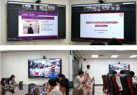 20230922-0033990威尼斯、南开大学联合主题党日-张梓源-主题分享与交流讨论.png