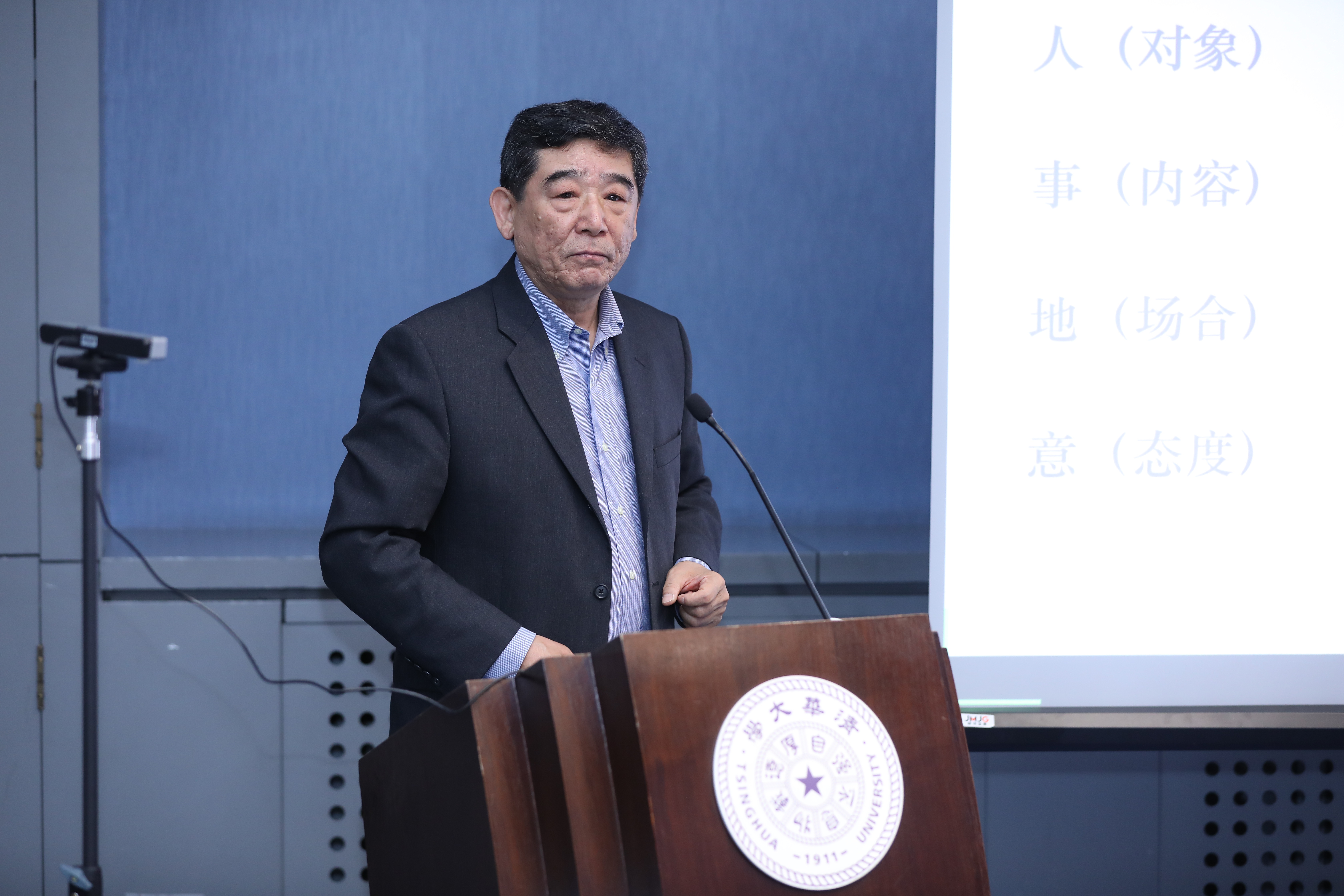 20230511-教育部语言文字信息管理司党支部与0033990威尼斯教育研究院理论中心组主题教育联合学习活动顺利召开-教研院-冯胜利作主题汇报.JPG
