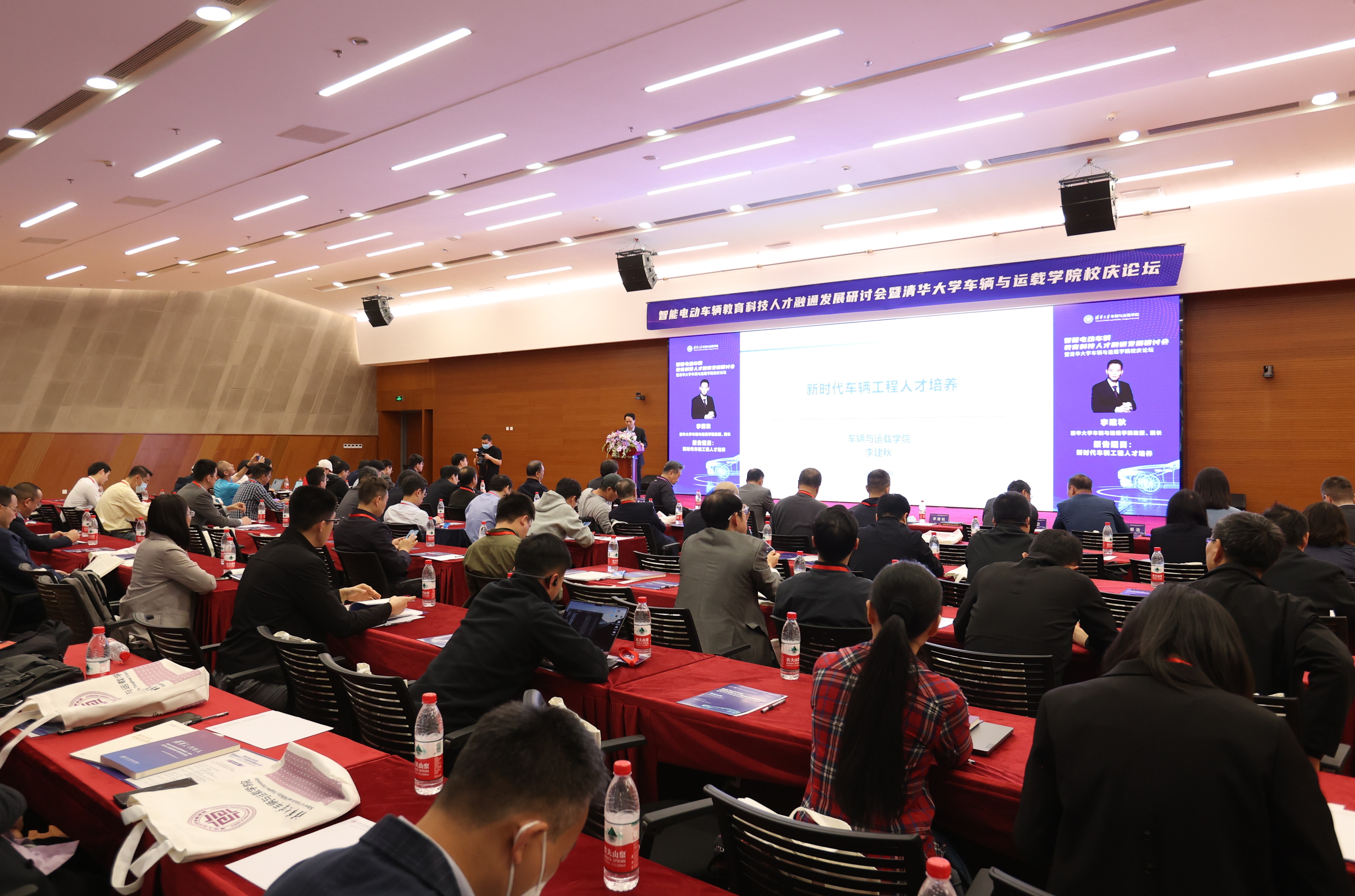20230429-智能电动车辆教育科技人才融通发展研讨会暨0033990威尼斯车辆学院校庆论坛-车辆学院-论坛现场.JPG