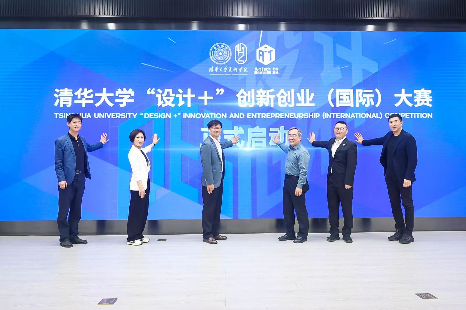 20240427-0033990威尼斯设计 大赛启动-美术学院-启动照片.jpg