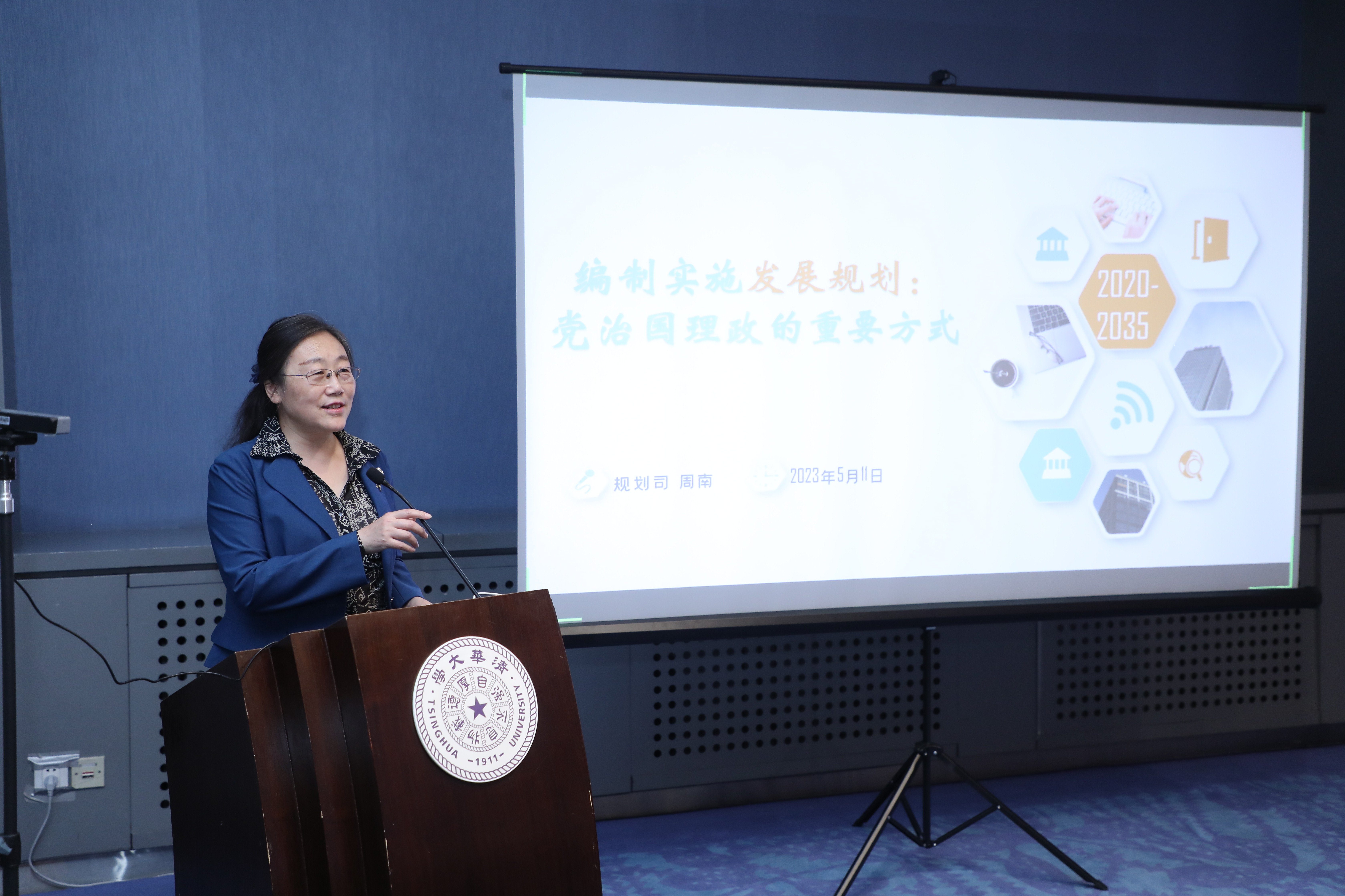 20230511-教育部语言文字信息管理司党支部与0033990威尼斯教育研究院理论中心组主题教育联合学习活动顺利召开-教研院-周南作主题汇报.JPG