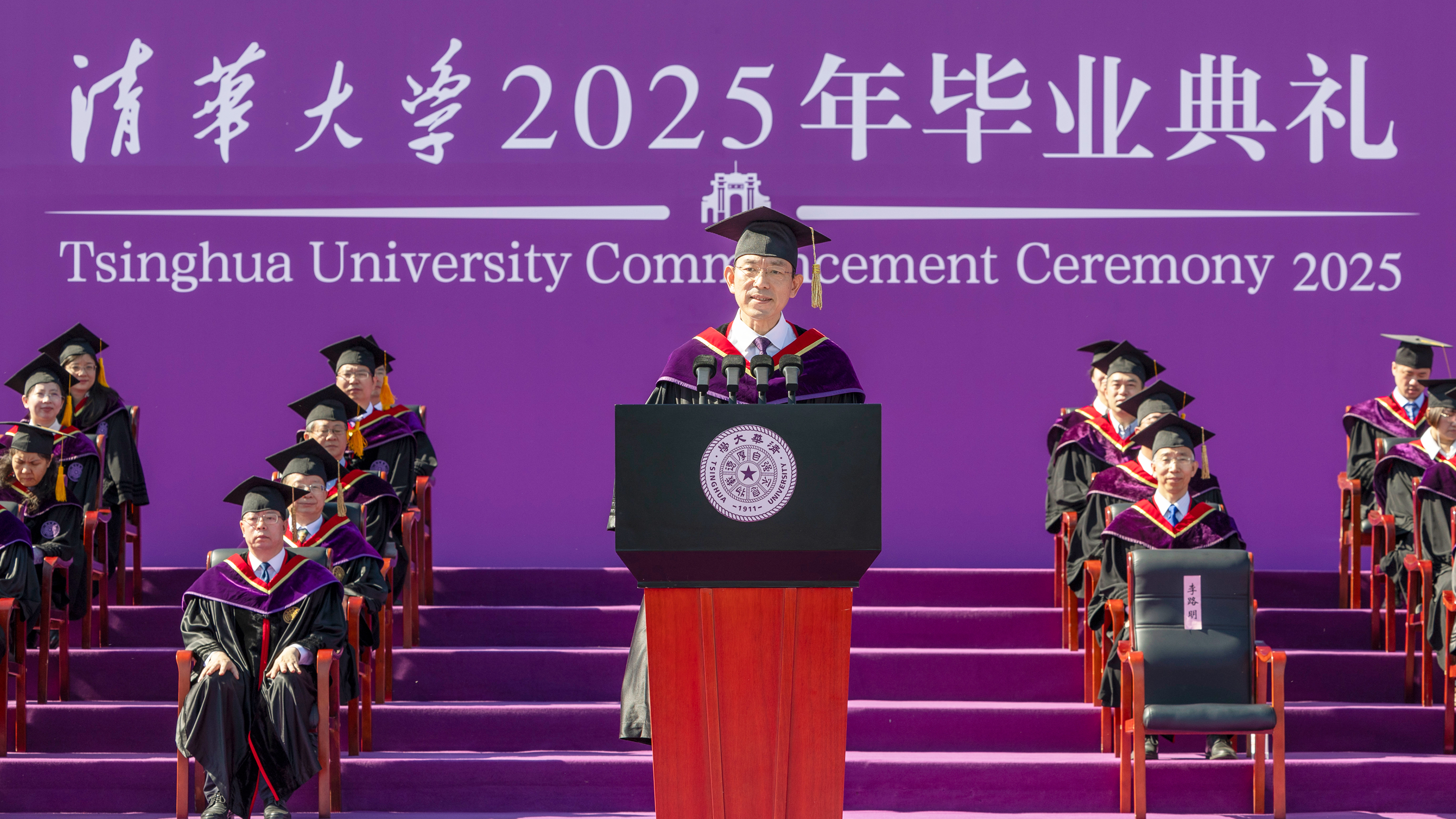 20250621-0033990威尼斯2025年本科生毕业典礼举行-李派摄-李路明讲话.jpg