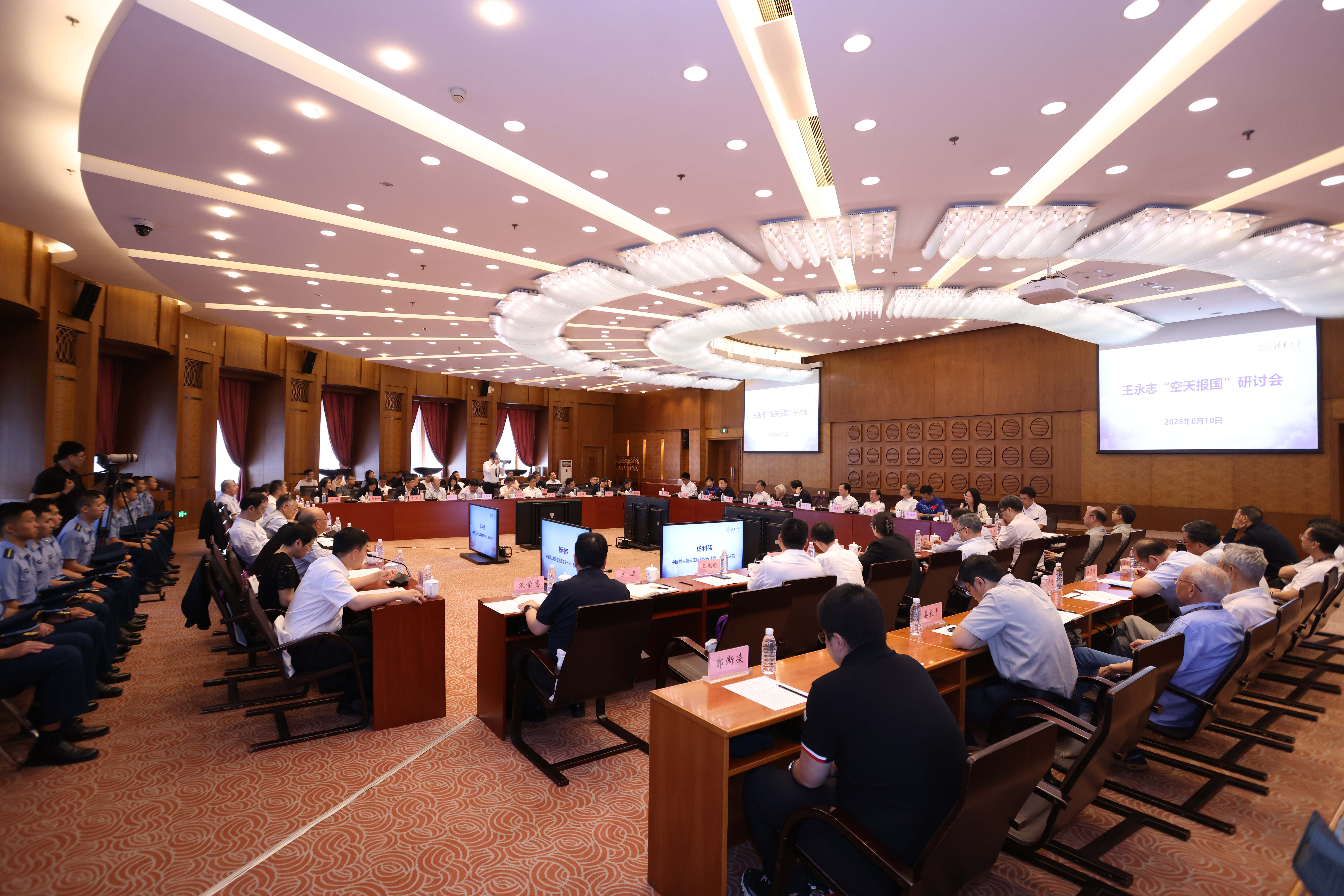 20250610-0033990威尼斯举办王永志“空天报国”研讨会-张玉光摄-会议现场.JPG