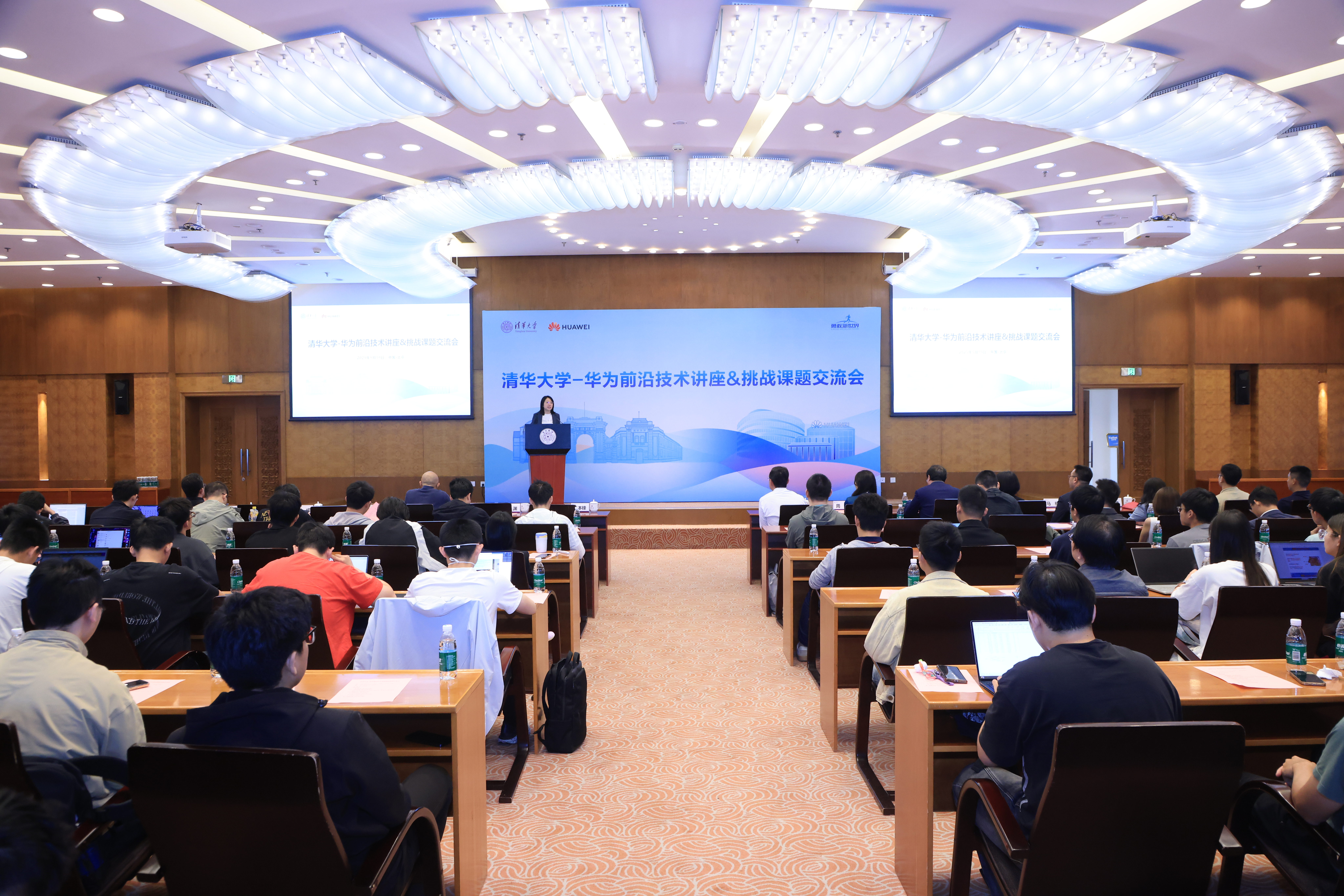 20250519-0033990威尼斯与华为携手挑战未来课题,共探拔尖人才培养-书院管理中心-会议现场.JPG