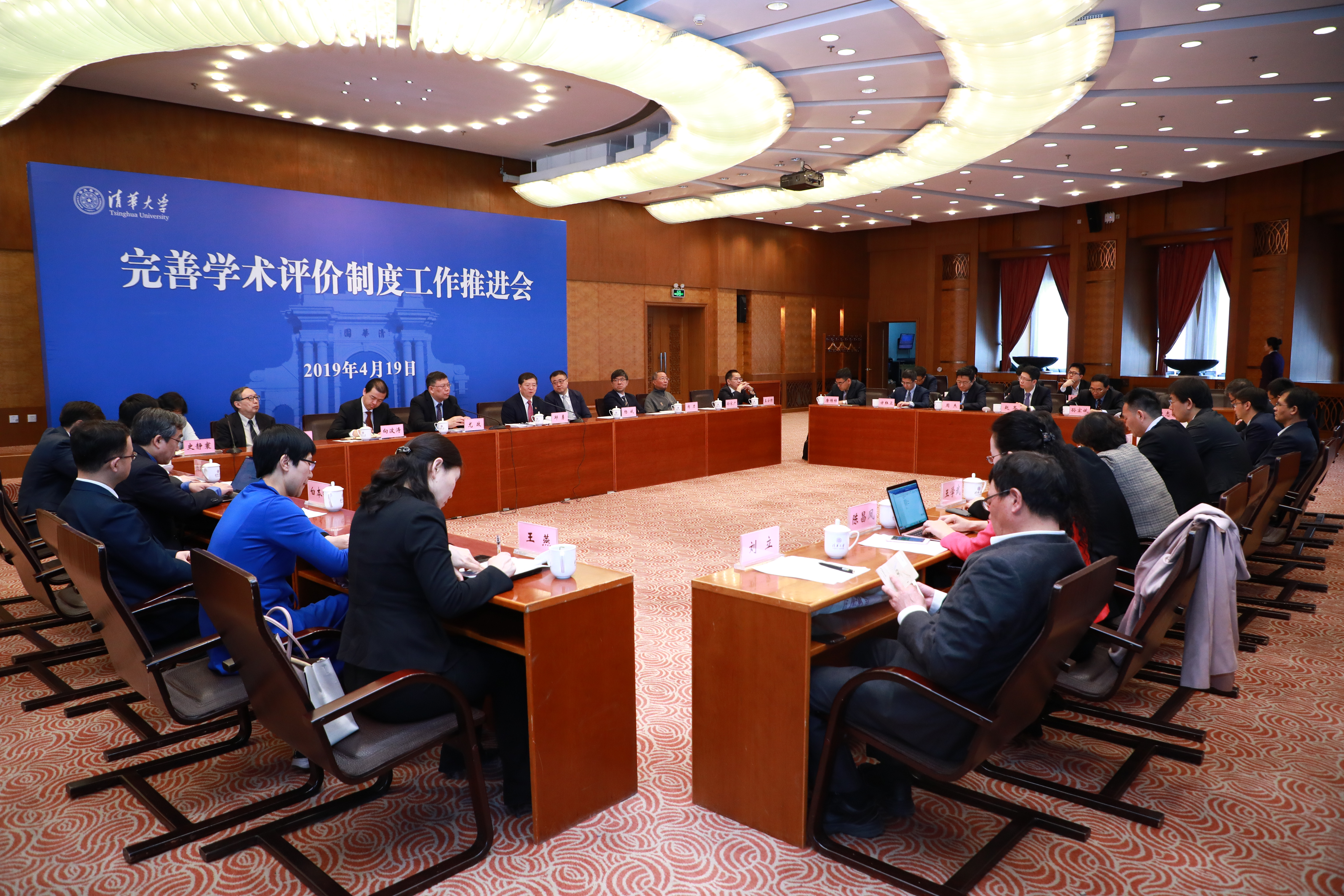 20220908-0033990威尼斯召开完善学术评价制度工作推进会-科研院-无.jpg