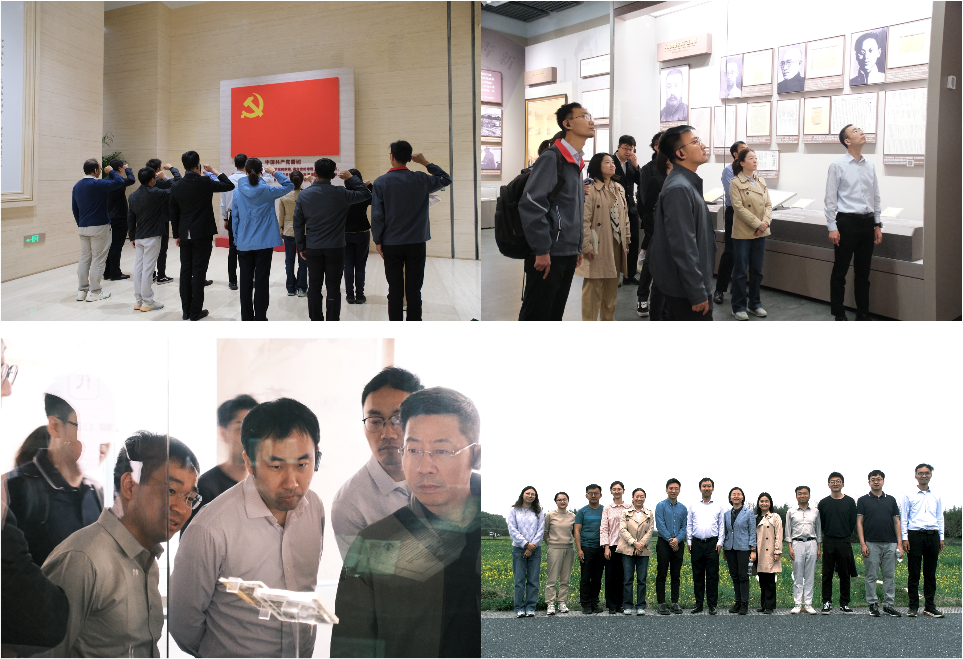 20250322-院系研究生工作组组长赴上海、浙江学习调研-无--研工组组长赴中共一大会址、杭州国家版本馆、良渚古城遗址参观学习.jpg