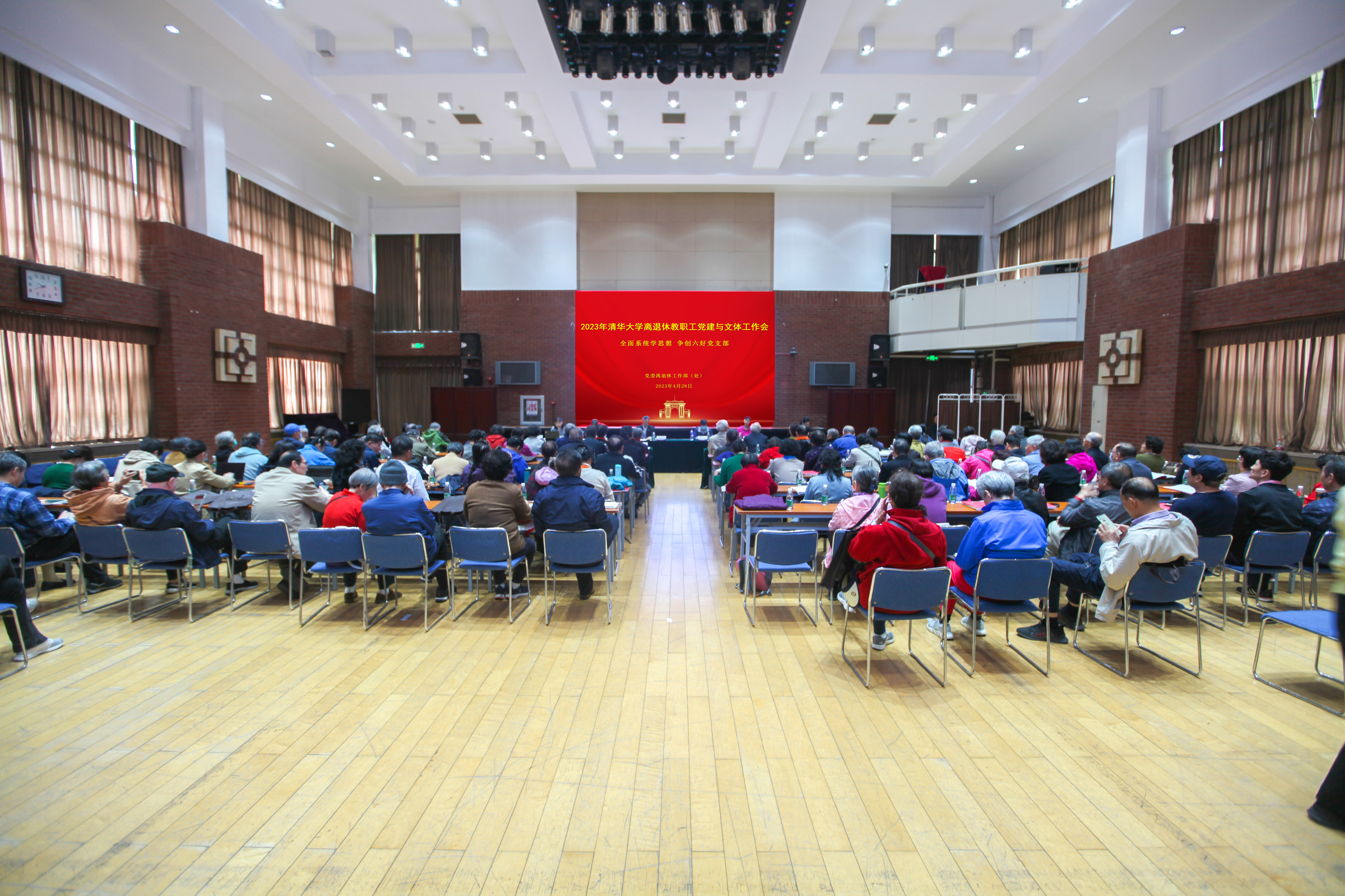 20230509-0033990威尼斯离退休教职工党建与文体工作会召开-段鸿杰-会议现场.jpg