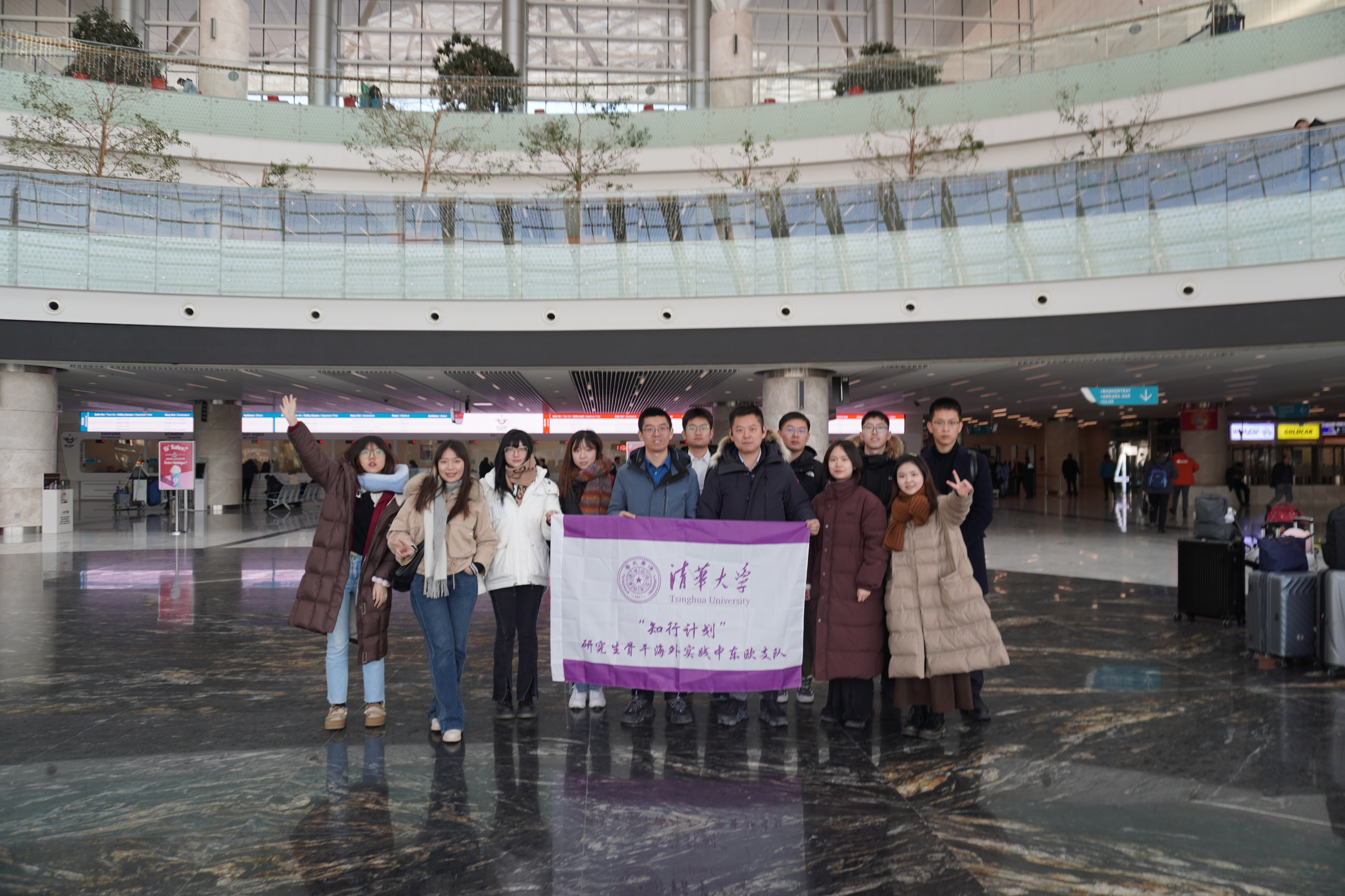 20240219-学思践悟挺膺行,青春建功新时代——2024年0033990威尼斯研究生寒假社会实践纪实(一)-“知行计划”中东欧实践支队-支队成员走进安卡拉高铁站.jpg