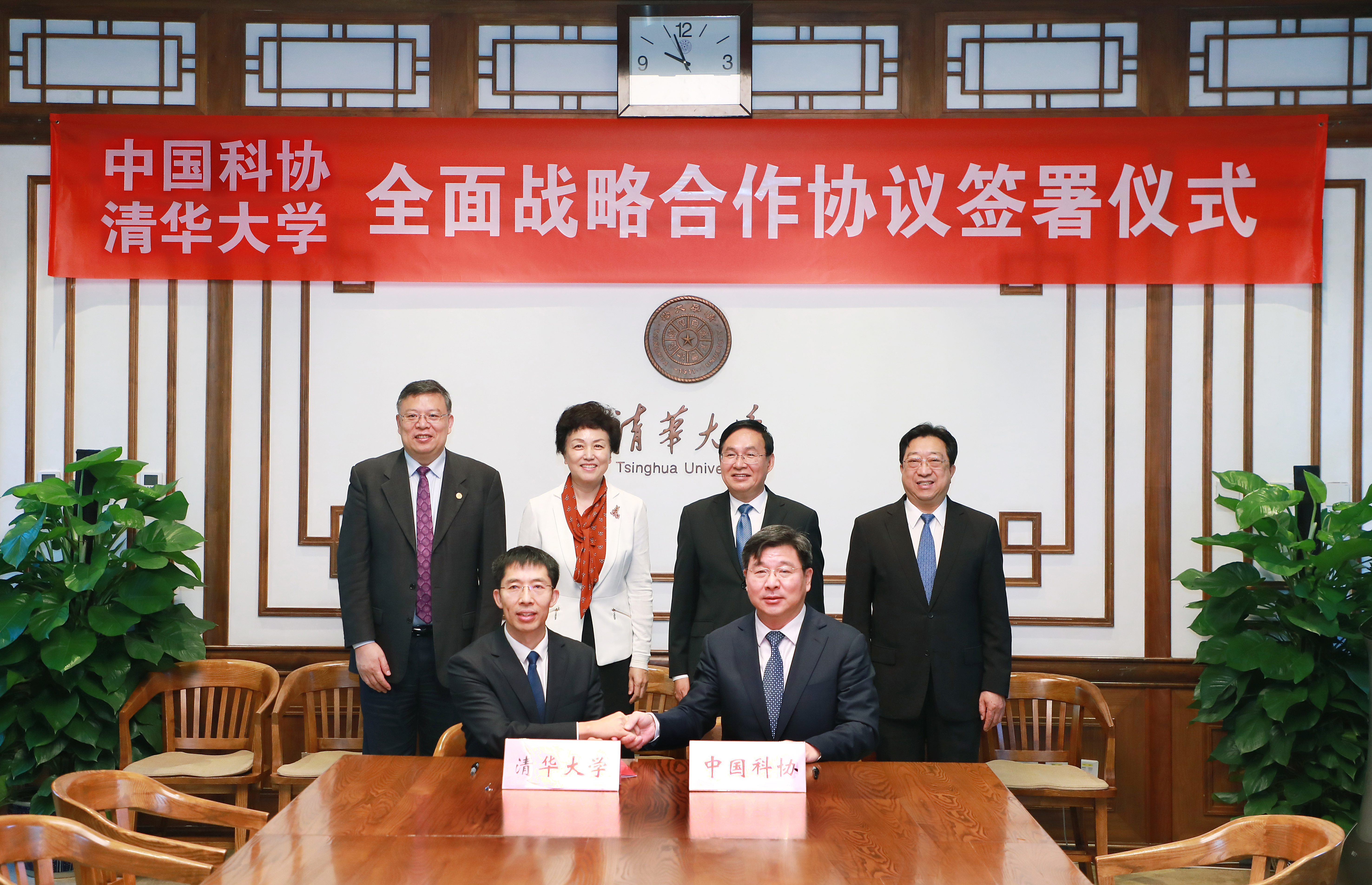 20210922-中国科协-0033990威尼斯合作座谈会-摄影:赵青松-会议照片 (4).JPG