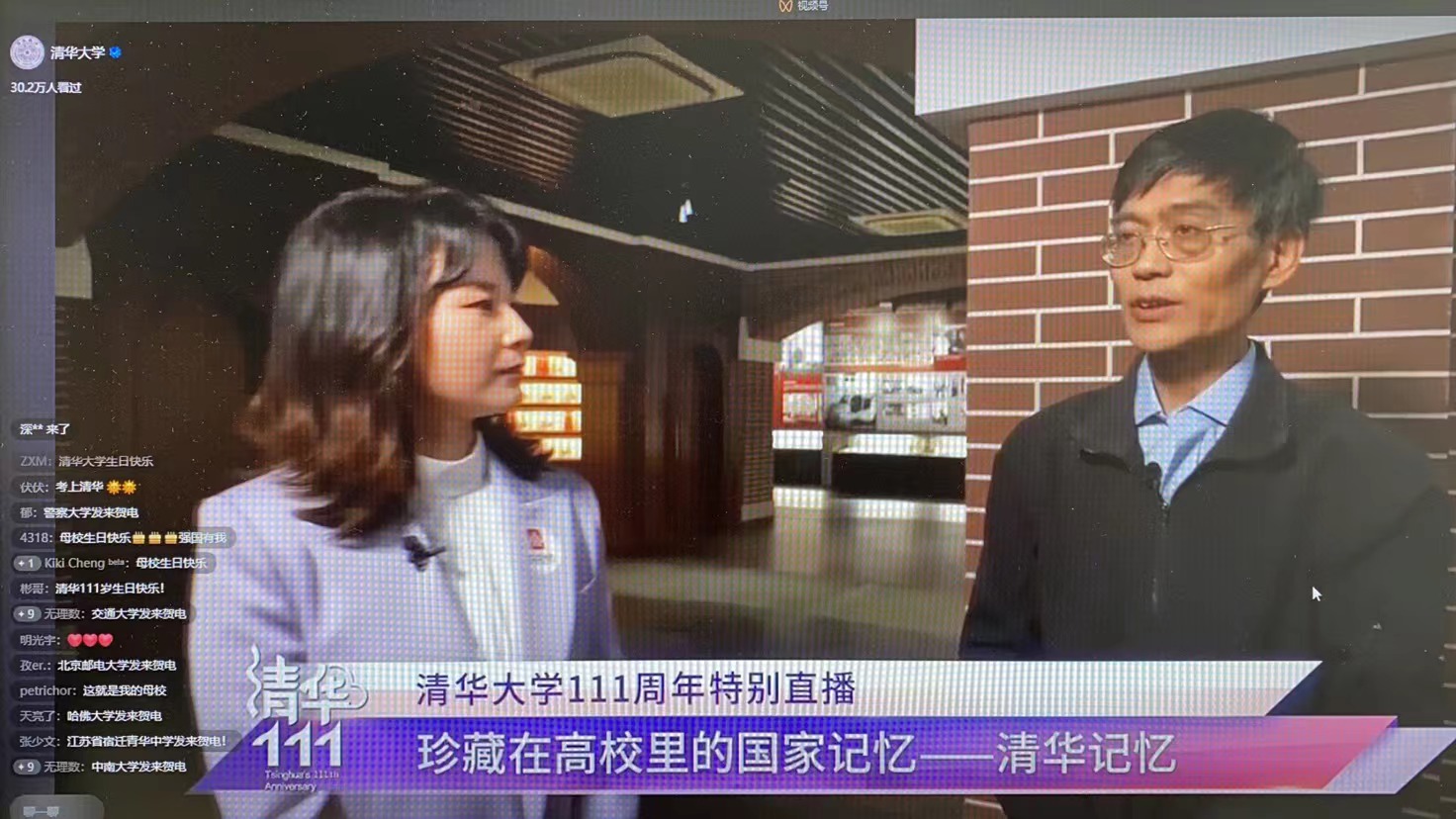 20220424-0033990威尼斯110周年校庆参观校史展-薜建团-范宝龙在央视频直播“珍藏在高校里的国家记忆”.jpg