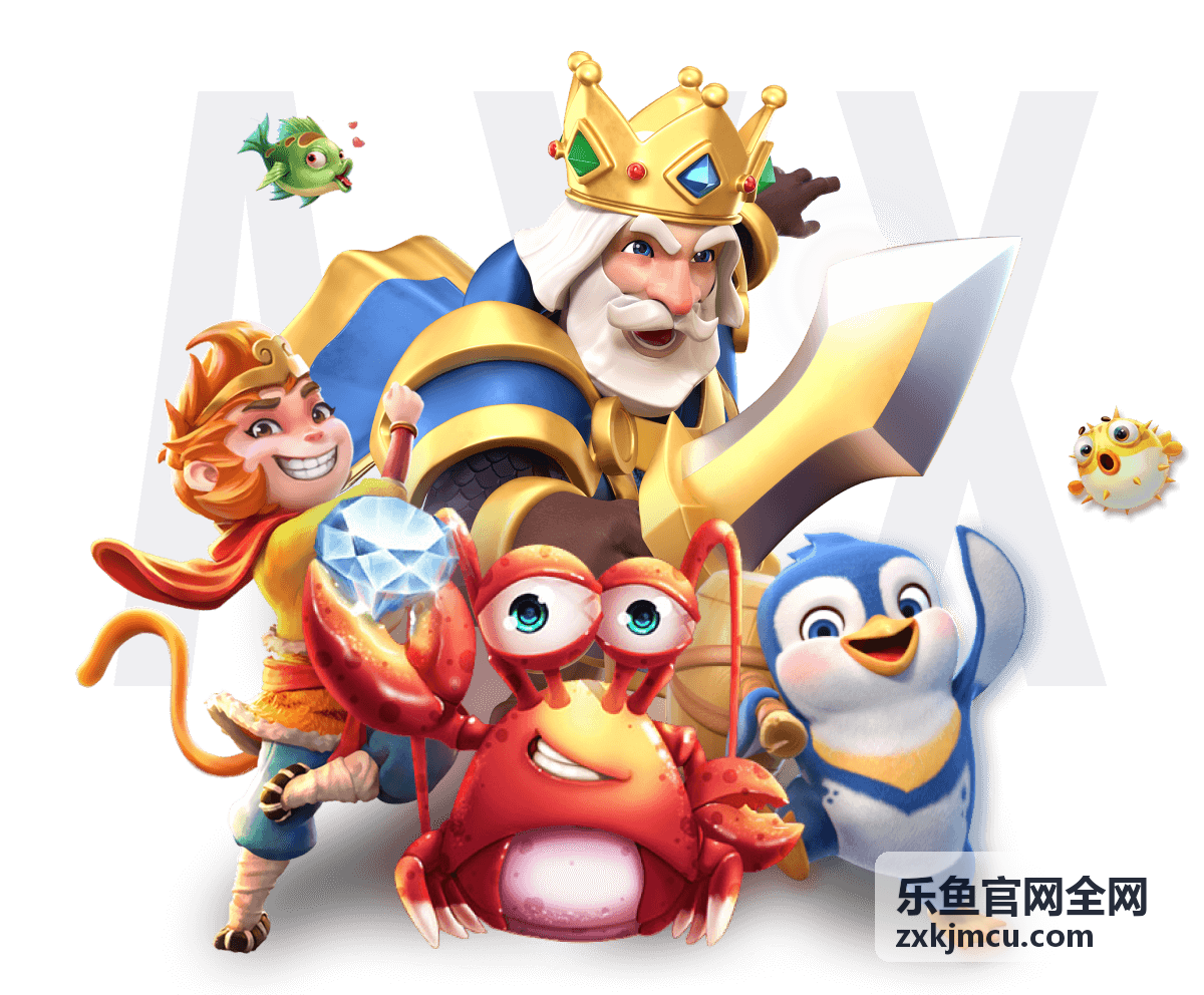 乐鱼官网全网 - 智能推荐